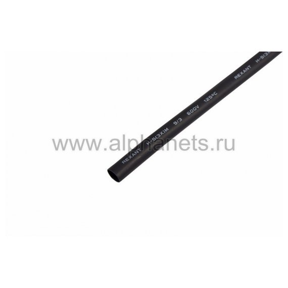 26-0009 Клеевая 9.0 / 3.0мм (3:1) 1м термоусадка черная REXANT (Цена за шт., в уп.10 шт.)