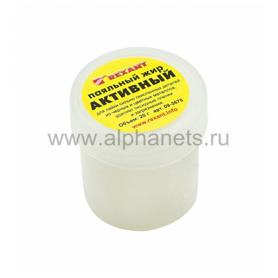 09-3670 Паяльный жир активный, 20гр REXANT (Цена за шт.,в уп.10 шт.)