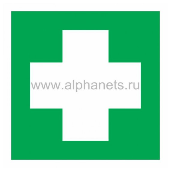 56-0071 Знак медицинского назначения "Аптечка первой медицинской помощи"200*200 мм Rexant (Цена за шт., в уп. 5 шт.)