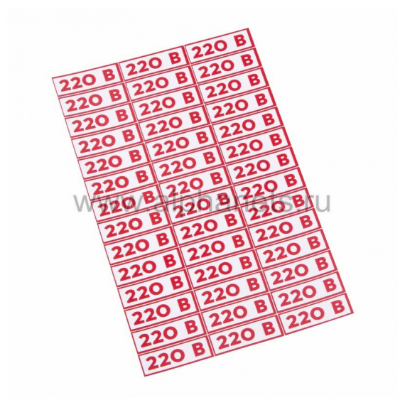 56-0007 Знак электробезопасности "220В" 10*30 мм Rexant (Цена за шт., в уп. 210 шт.)