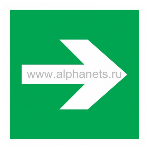 56-0030 Эвакуационный знак "Направляющая стрелка" 200*200 мм Rexant (Цена за шт., в уп. 5 шт.)