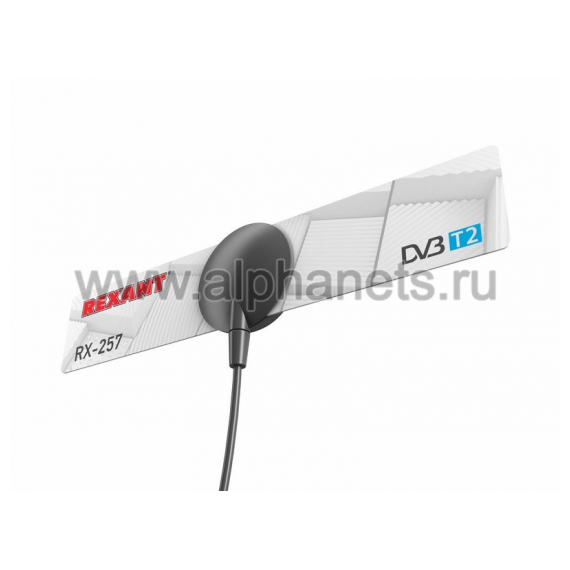 34-0257 RX-257 Антенна активная комнатная для цифрового телевидения DVB-T2 REXANT