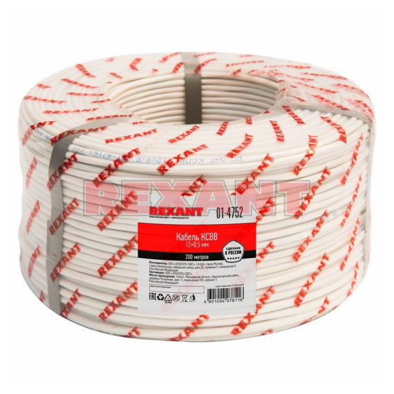 01-4752 Кабель КСВВ 12 х 0,5 мм, 200м REXANT