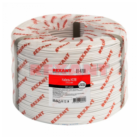 01-4700 Кабель КСПВ 2 х 0,4 мм, 500м REXANT