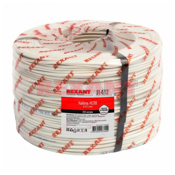 01-4712 Кабель КСПВ 6 х 0,5 мм, 200м REXANT