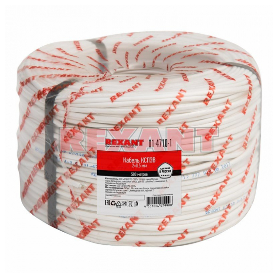 01-4710-1 Кабель КСПЭВ 2 х 0,5 мм, 500м REXANT