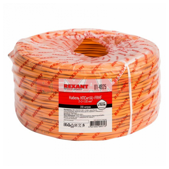 01-4925 Кабель КПСнг(А)-FRHF 2x2x1,00мм, 200м REXANT