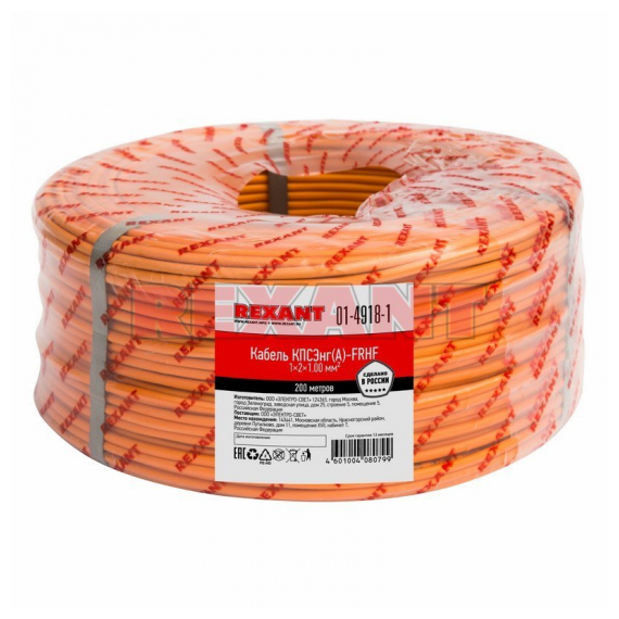 01-4918-1 Кабель КПСЭнг(А)-FRHF 1x2x1,00мм, 200м REXANT