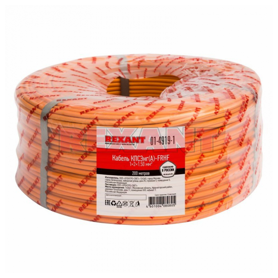 01-4919-1 Кабель КПСЭнг(А)-FRHF 1x2x1,50мм, 200м REXANT