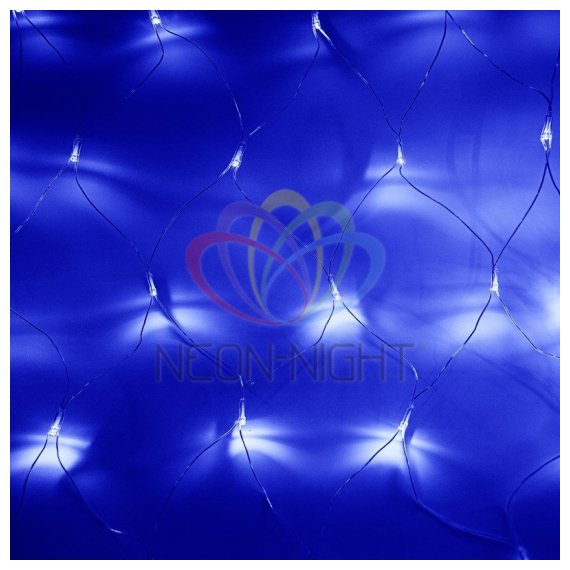 215-123 Гирлянда "Сеть" 1,5х1,5м, прозрачный ПВХ, 150 LED Синие Neon-Night