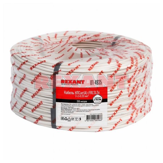 01-4935 Кабель КПСнг(А)-FRLSLTx 2x2x0,20мм  REXANT