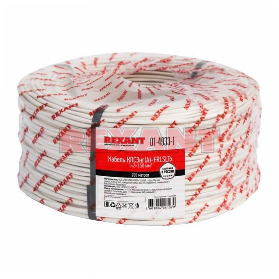 01-4933-1 Кабель КПСЭнг(А)-FRLSLTx 1x2x1,50мм  REXANT