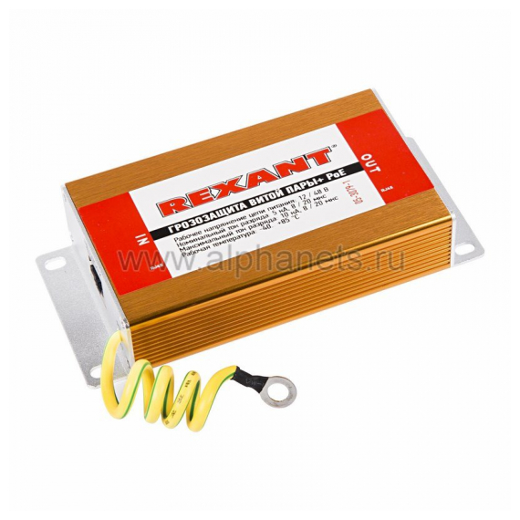05-3079-1 Грозозащита витой пары разъем RJ45 с PoE REXANT