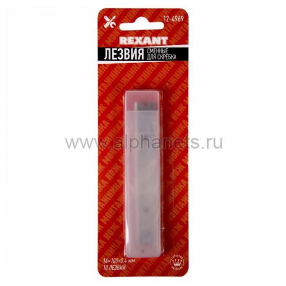 12-4969 Лезвия сменные для скребка 14х100х0,4 мм 10 штук  REXANT