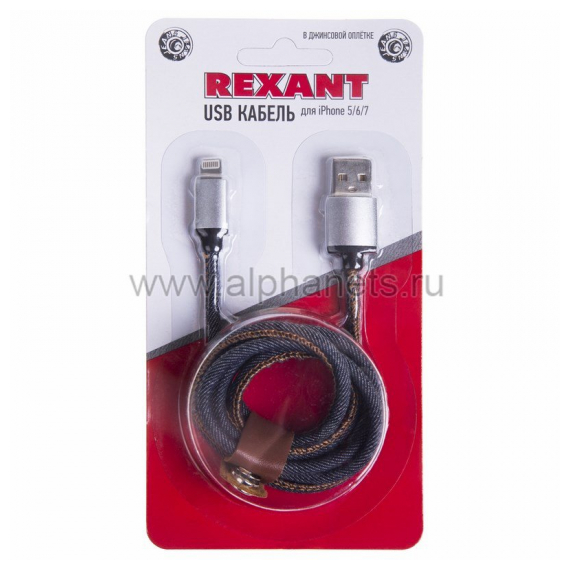 18-4248 USB кабель для iPhone 5/6/7 моделей, шнур в джинсовой оплетке REXANT