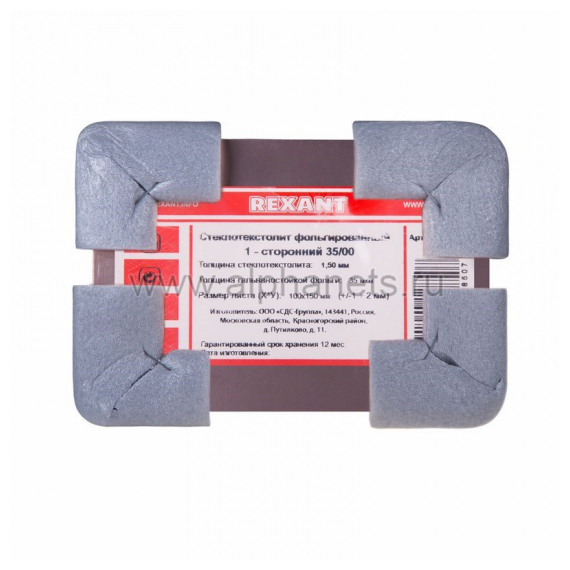 09-4040 Стеклотекстолит 1-сторонний 100x150x1.5мм 35/00 (35мкм) REXANT
