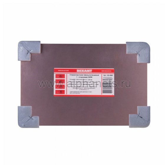 09-4065 Стеклотекстолит 1-сторонний 200x300x1.5мм 35/00 (35мкм) REXANT