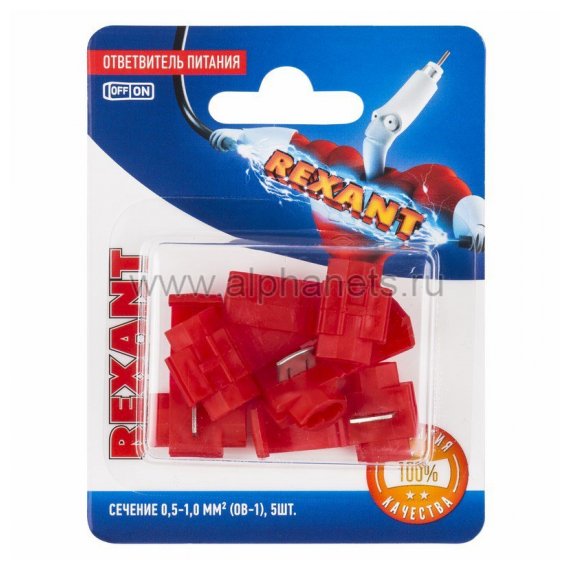 06-0426-A ОТВЕТВИТЕЛЬ питания  0.5-1.0мм?  (ОВ-1 / 3MY) красный  REXANT (в упак. 5шт.)