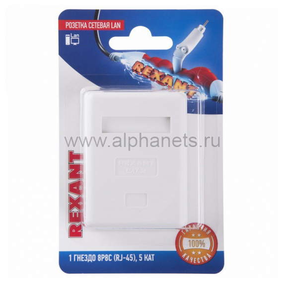 06-0104-B Розетка сетевая LAN, на стену, (1 гнездо 8Р8С (Rj-45), 5 кат)  REXANT