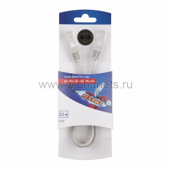 06-3201 Патч-корд  UTP 5e кат. литой  0.5М,  серый  REXANT