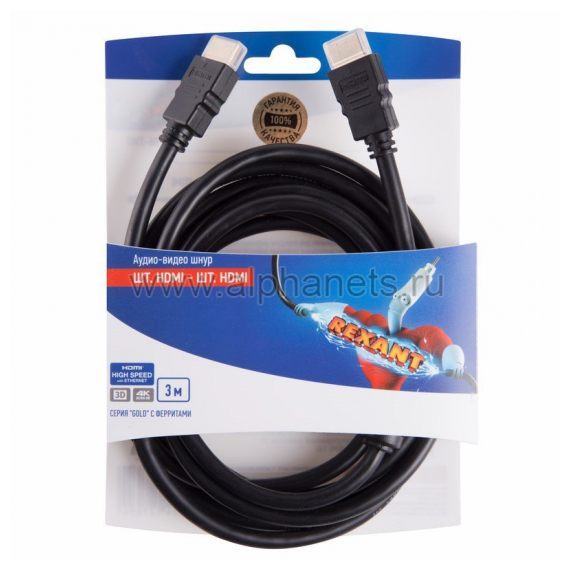 06-3102 Шнур  HDMI - HDMI  gold  3М  с ферритами  REXANT