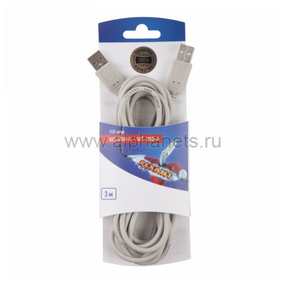 06-3153 Шнур  шт. USB-А - шт. USB-A  3M  REXANT