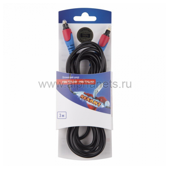 06-3130 Шнур оптический Toslink  3М  REXANT