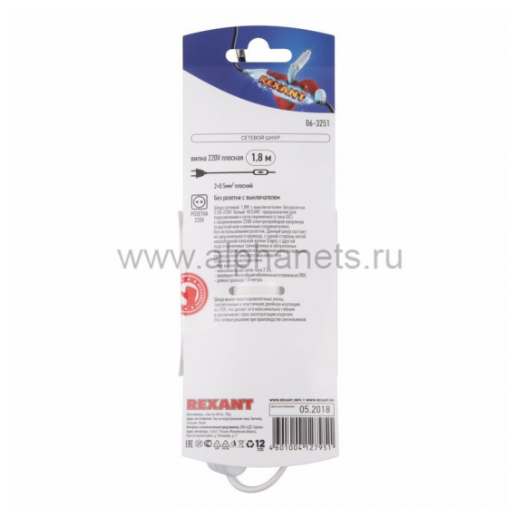 06-3251 Шнур сетевой  1.8М  с выключателем  без розетки  белый  REXANT