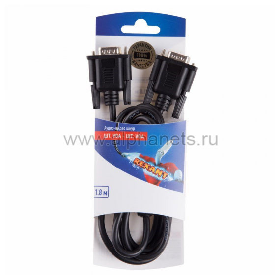 06-3120 Шнур шт. VGA  - шт. VGA  1.8М  с ферритами  REXANT