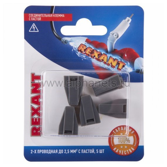 06-0206-A5 Соединительная клемма с пастой, 2-х проводная до 2,5 мм?, (5шт.)  REXANT