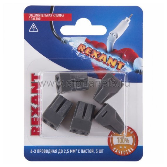 06-0207-A5 Соединительная клемма с пастой, 4-х проводная до 2,5 мм?, (5шт.)  REXANT