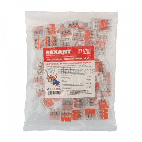 07-5203 Универсальная компактная клемма, 3-проводная до 4,0 мм? (50 шт./уп.) REXANT
