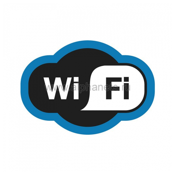 56-0017 Наклейка «Зона Wi-Fi» 200х200 мм REXANT
