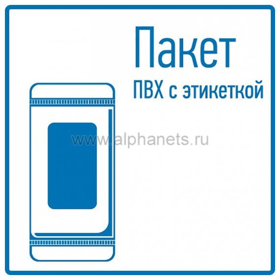 56-0024-2 Табличка ПВХ информационный знак «Внимание, ведется видеонаблюдение» 200х200 мм REXANT
