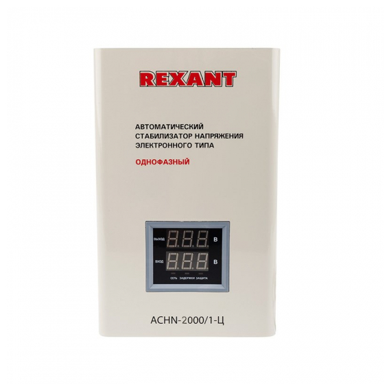 11-5015 Стабилизатор напряжения настенный АСНN-2000/1-Ц REXANT