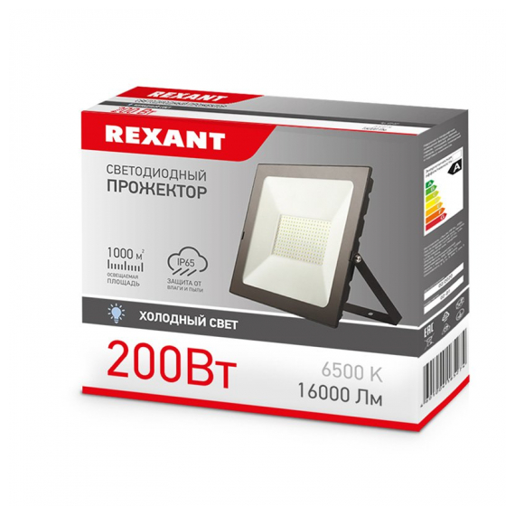 605-007 Прожектор светодиодный 200 Вт 200–260В IP65 16000 лм 6500 K холодный свет REXANT