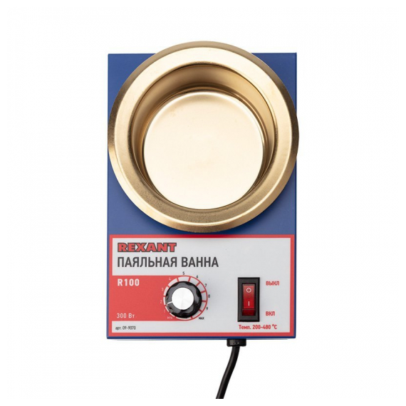 09-9070 Паяльная ванна REXANT, модель R100, 300 Вт, o 100 мм, 200-480 °C