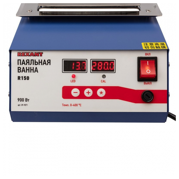 09-9071 Паяльная ванна REXANT, модель R150, 900 Вт, 150х100х45 мм, 0-400 °C, цифровая