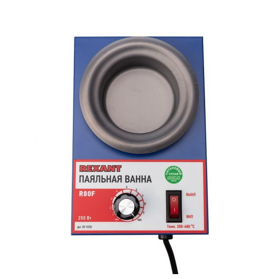 09-9250 Паяльная ванна REXANT, модель R80F, 250 Вт, o 80 мм, 200-480 °C, бессвинцовая