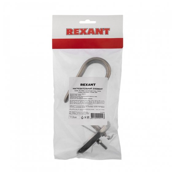 70-0339 Нагревательный элемент для бойлера ТЭН RNSA 1200 Вт REXANT