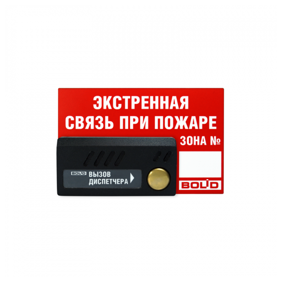 Рупор-ДА исп.01 Абонентский блок переговорного устройства. Подключается к "Рупор-ДК исп.01 двухпроводной линией на расстоянии до 200 м. Защита оболочки IP-54. От - 30 до +40°С