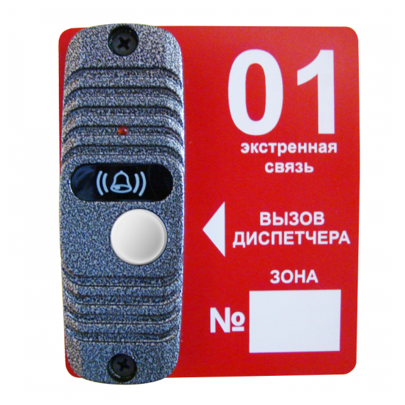 ТРОМБОН - ВП Накладная вызывная панель; питание от "Тромбон-БС-16"; габариты - 120х40х21 мм; вес 0,3 кг.