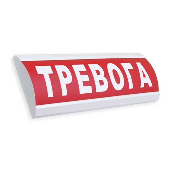 ЛЮКС-12К / 24К (свет, звук) Светозвуковые табло. Питание: 12, 24 В