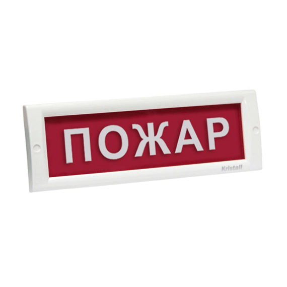 Кристалл-12/24 Световые табло. Питание: 12, 24 В
