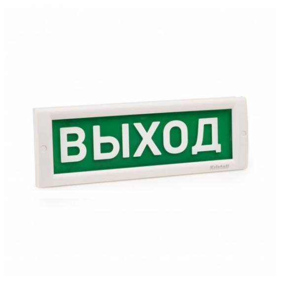 Кристалл-12/24-К Светозвуковые табло. Питание: 12, 24 В.