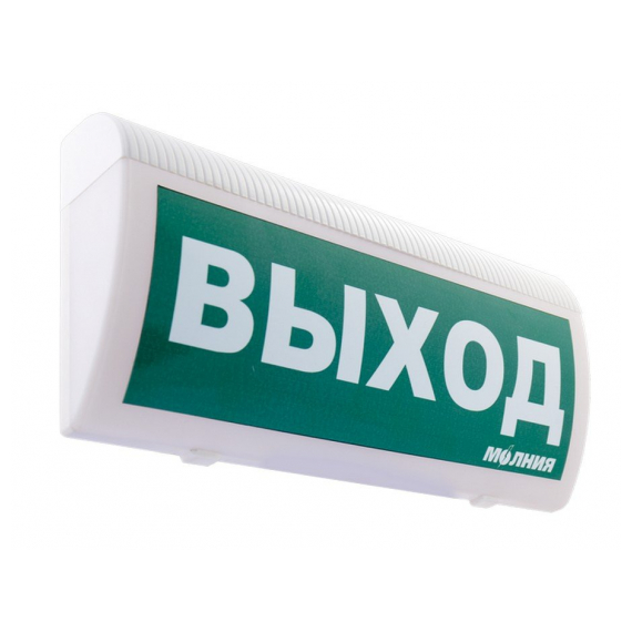 Молния-12В/24В ГРАНД Световое табло полусферическое, белое свечение светодиодов, 9-13.8/20.4-27.6В, 20мА, 330х150х62мм, 0.35кг, -30С..+55С, IP 55. Любая надпись