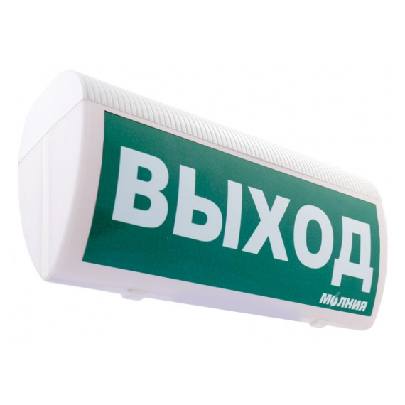 Молния-2х12В/2х24В ГРАНД Двухстороннее световое табло полусферическое, белое свечение, 9-13.8/20.4-27.6В, 40мА, 330х150х115мм, 0.75кг, -30С..+50С, IP 55. Любая надпись
