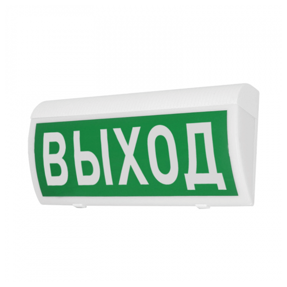 Молния-12-3/24-З ГРАНД Световое табло со встроенной сиреной 85дБ полусферическое, белое свечение светодиодов, 9-13.8/24В, свет-20мА, звук-35мА, 330х150х62мм, 0.37кг, -30С..+55С, IP 53. Любая надпись