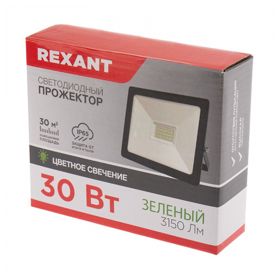 605-016 Прожектор светодиодный REXANT 30 Вт, цвет свечения зеленый