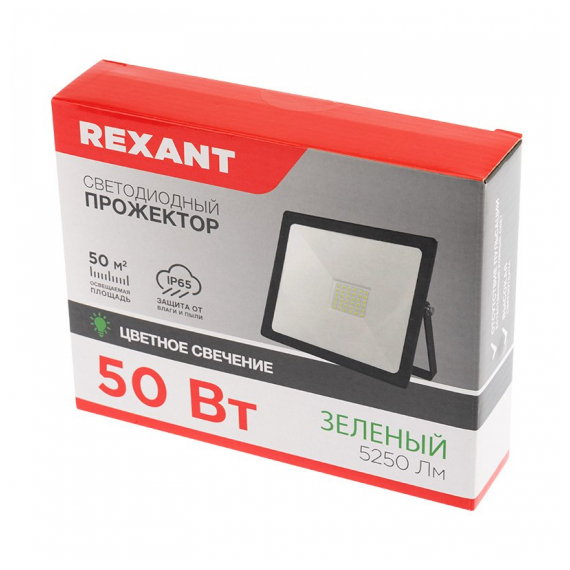 605-017 Прожектор светодиодный REXANT 50 Вт, цвет свечения зеленый